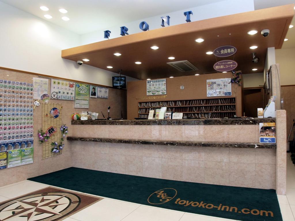 Toyoko Inn Hokkaido Okhotsk Abashiri Ekimae Extérieur photo