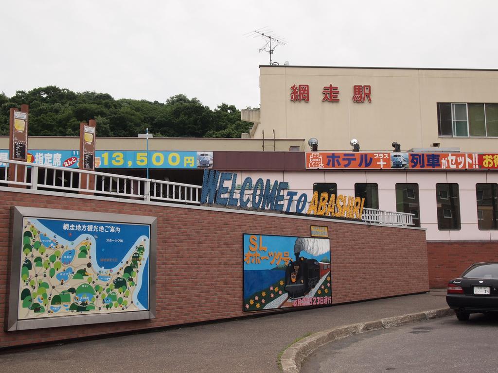 Toyoko Inn Hokkaido Okhotsk Abashiri Ekimae Extérieur photo