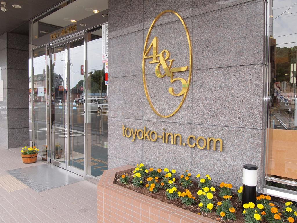Toyoko Inn Hokkaido Okhotsk Abashiri Ekimae Extérieur photo